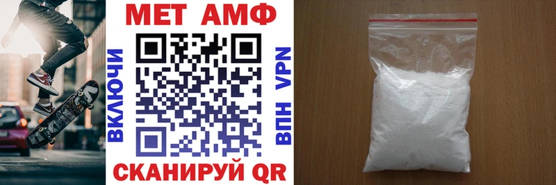 АМФЕТАМИН VHQ  Купить  Конаково 