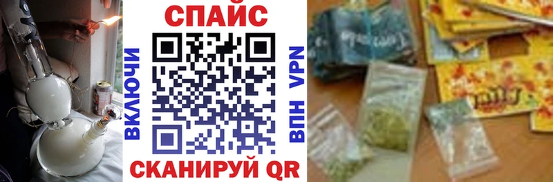 Бутират BDO 33% Купить закладки Конаково