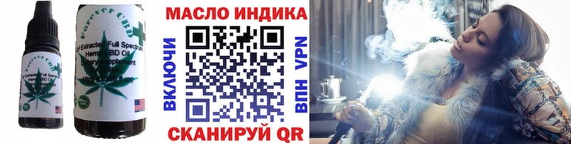 Печенье с ТГК марихуана  Купить где  Конаково 