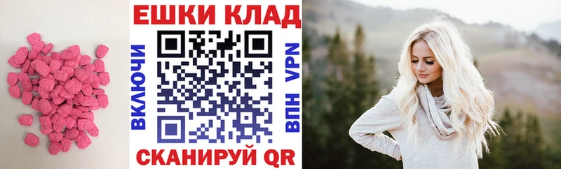 Купить где Конаково ЭКСТАЗИ louis Vuitton