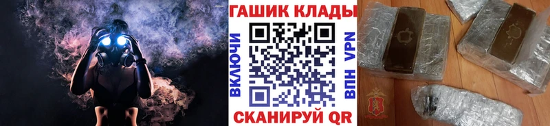 ГАШ индика сатива  Купить  Конаково 