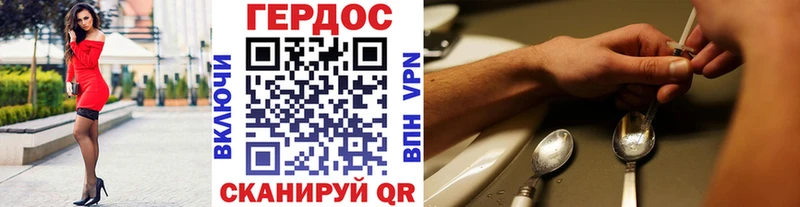 Купить  Конаково  ГЕРОИН герыч 