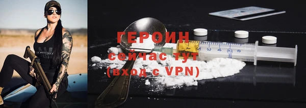 бошки Зерноград