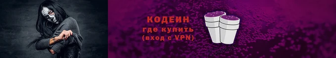 ALPHA PVP Иннополис