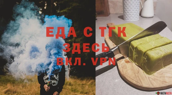 сатива Инта
