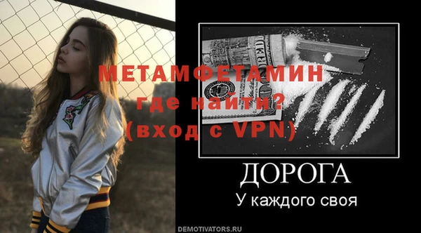 бошки Зерноград