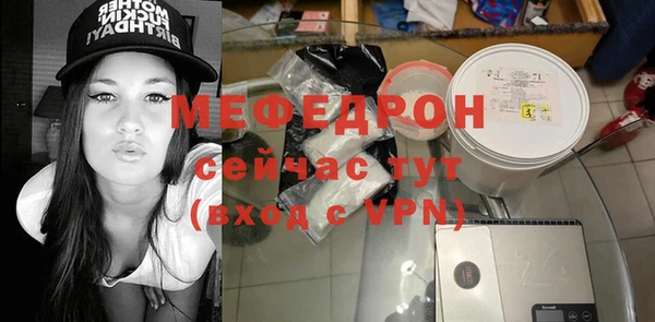 мефедрон Зеленокумск