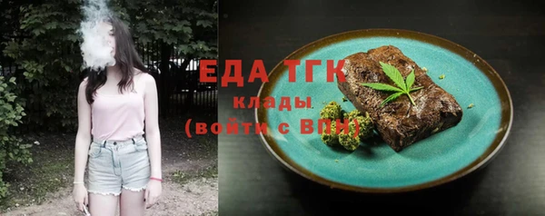 сатива Инта