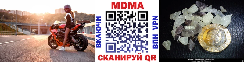 МДМА Molly Купить Конаково
