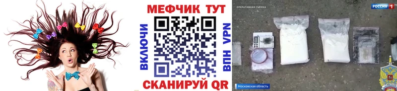Купить  Конаково  Меф мяу мяу 