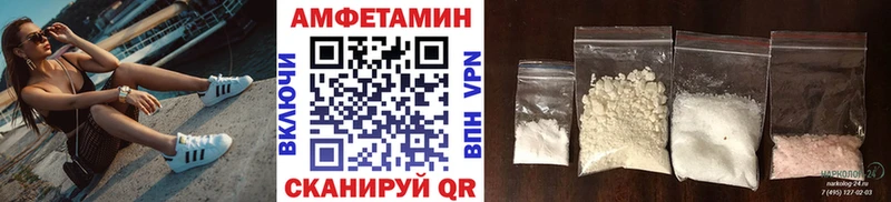 Купить  Конаково  Метамфетамин Methamphetamine 