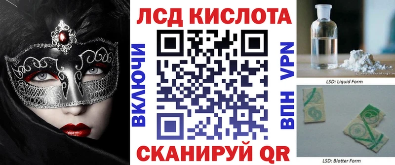 Марки 25I-NBOMe 1,5мг Конаково