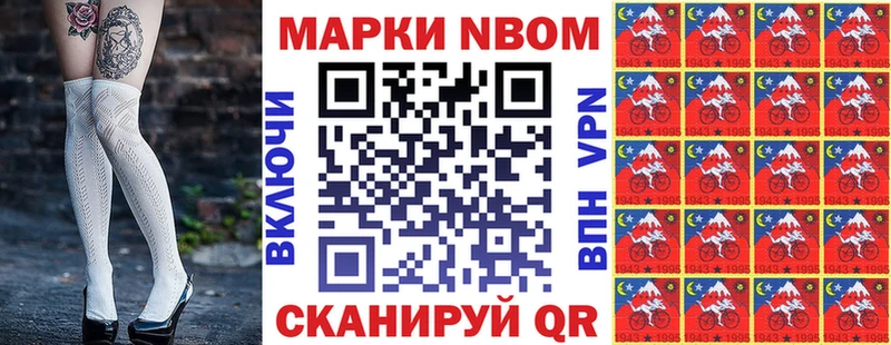 Наркотические марки 1,5мг Купить закладки Конаково
