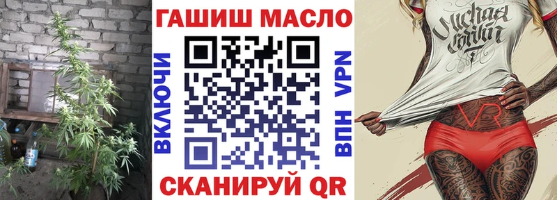 Купить закладки  Конаково  ТГК жижа 