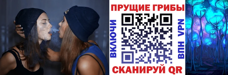 Галлюциногенные грибы ЛСД  Купить  Конаково 